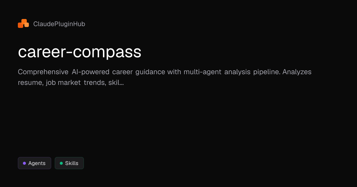 career-compass - Claude Code Plugin | ClaudePluginHub